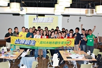 高科大與六龜業者攜手地方創生，鼓勵大學生為逐漸凋零的農村找到振興之道