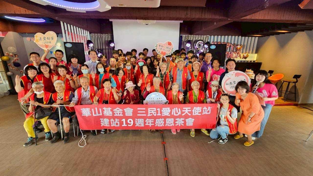 華山基金會三民天使站日前於國立高雄科技大學建工校區舉辦「志願服務感恩交流活動」，高科大副校長吳忠信與學務處同仁、學生社團民謠吉他社，以及土木系與化材系志工同學，陪華山基金長輩一起為百歲人瑞慶生。