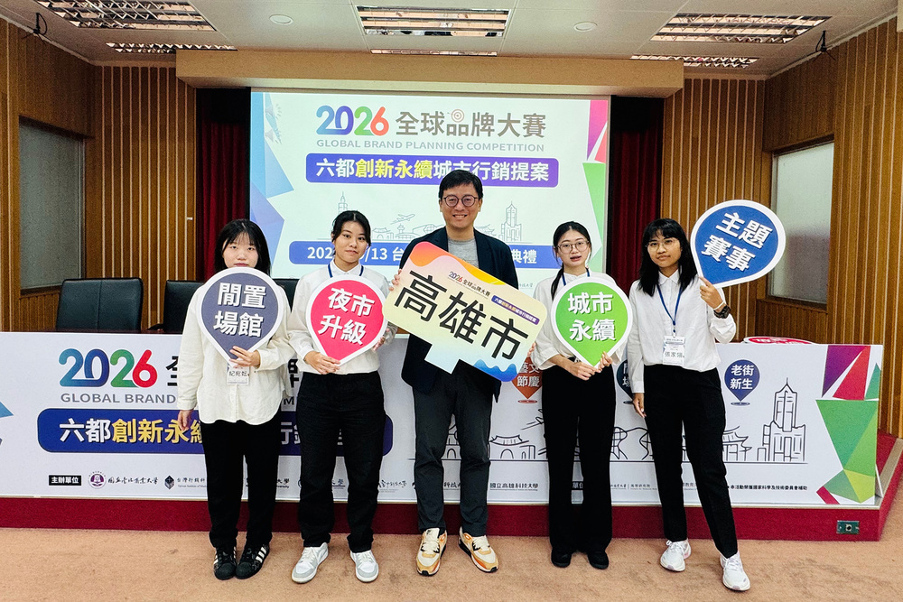 行銷系章至豪老師帶領「Joe是要對決」團隊聚焦左營建業新村老屋活化，以文化旅宿結合眷村體驗與低碳慢旅。