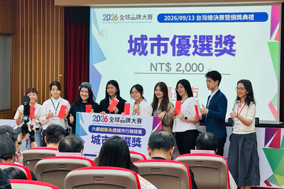 高科大學生從全國448組參賽隊伍中脫穎而出,完成決賽提案挑戰,獲頒「城市優選獎」。