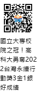 QRcode圖片