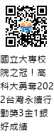 QRcode圖片