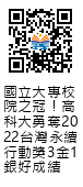 本網頁行動版連結的 QR code